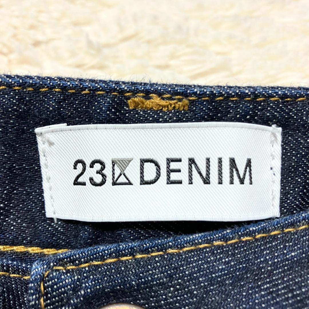 極美品✨ 23区 テーパード ストレッチ デニムパンツ 濃紺 44 大きいサイズ