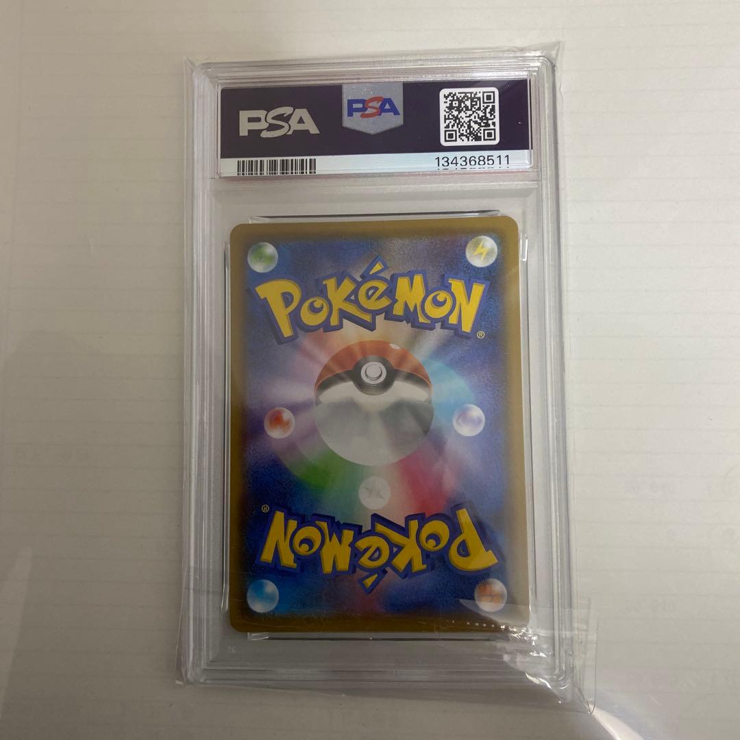 【psa10】ピカチュウ vユニオン 025 左上