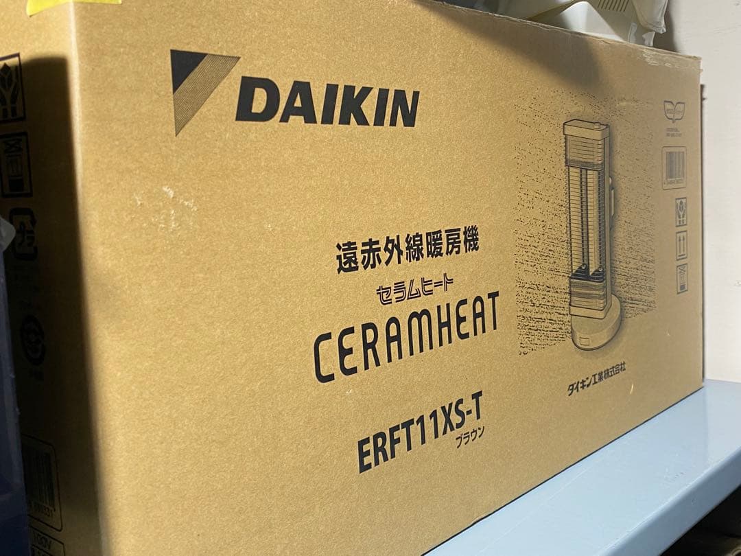 ★ダイキン 遠赤外線暖房機 セラムヒート ERFT11XS-T 2020年製