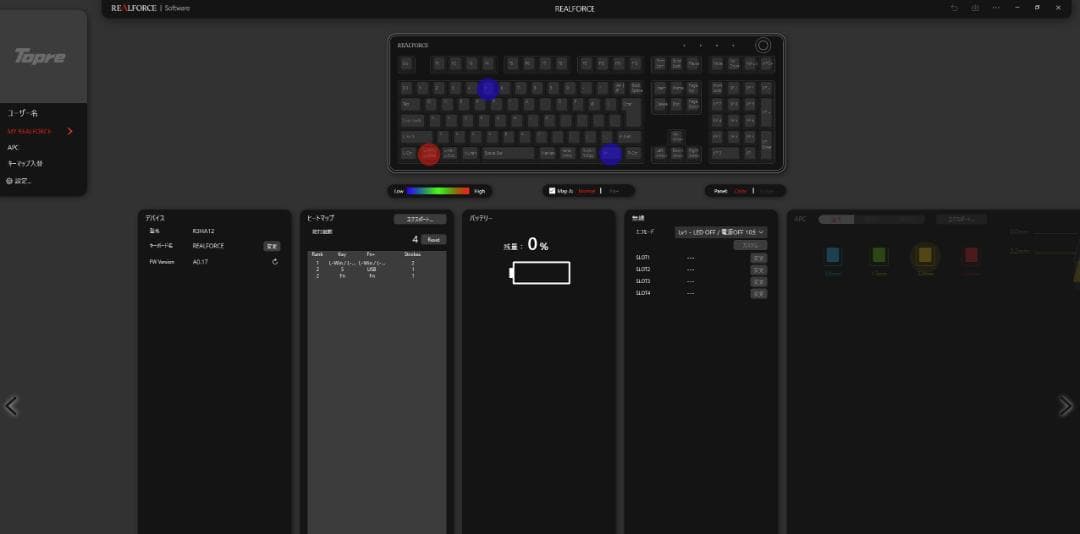 REALFORCE キーボード フル 変荷重 日本語配列 ブラック R3HA12