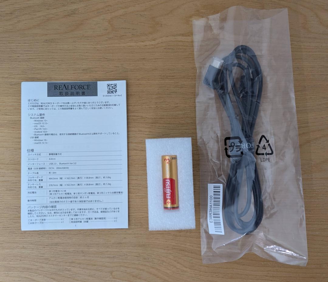 REALFORCE キーボード フル 変荷重 日本語配列 ブラック R3HA12