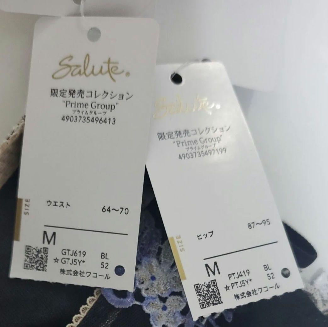 サルート19グループ ガーターベルトTバック2点セット