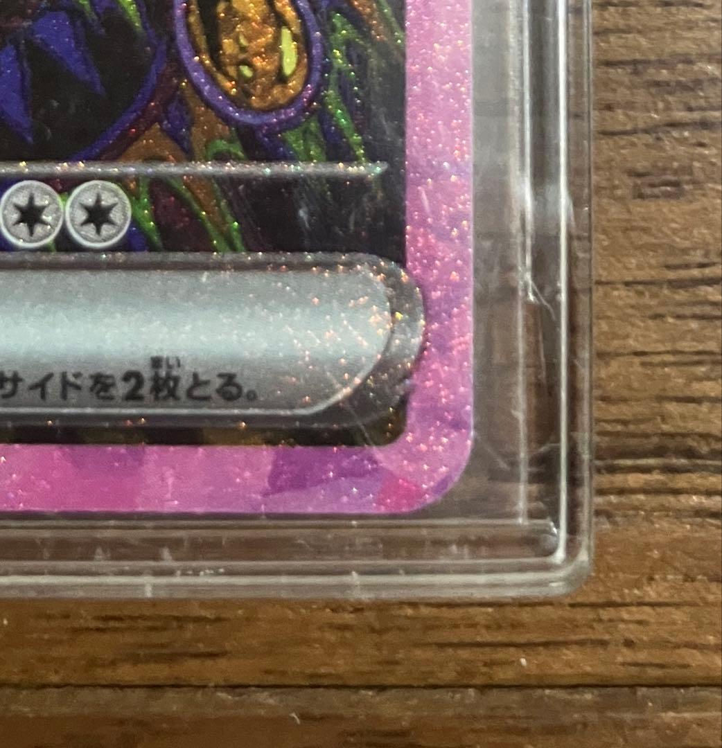 ポケモンカード　ブラッキーex SAR