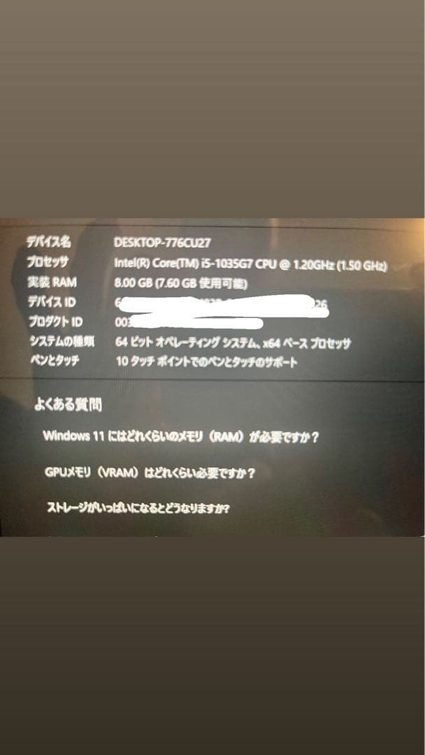 Windowsノート本体 Microsoft Surface Laptop 3