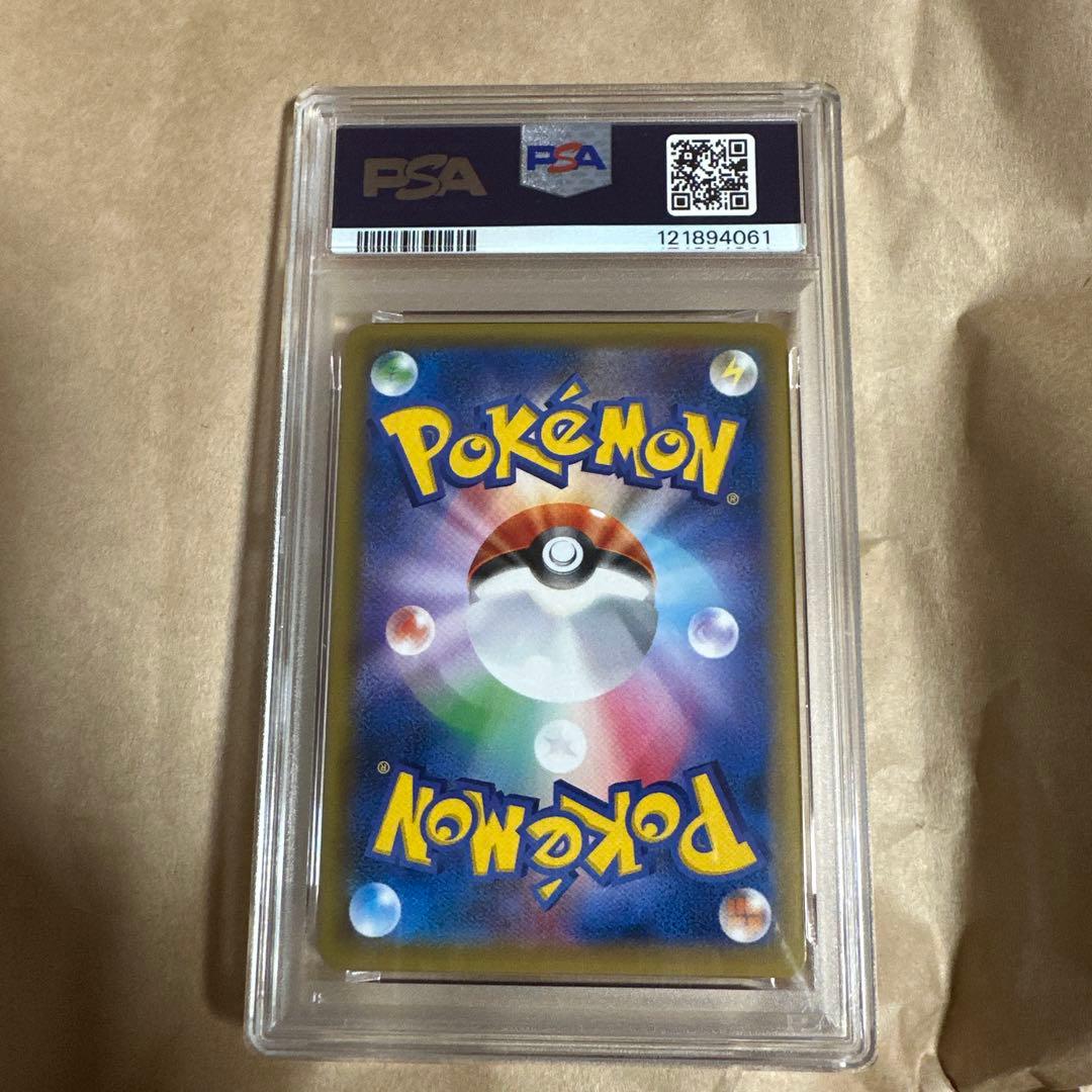 キュウコン Lv.32 PSA10 CP6 20th ポケモン ポケカ