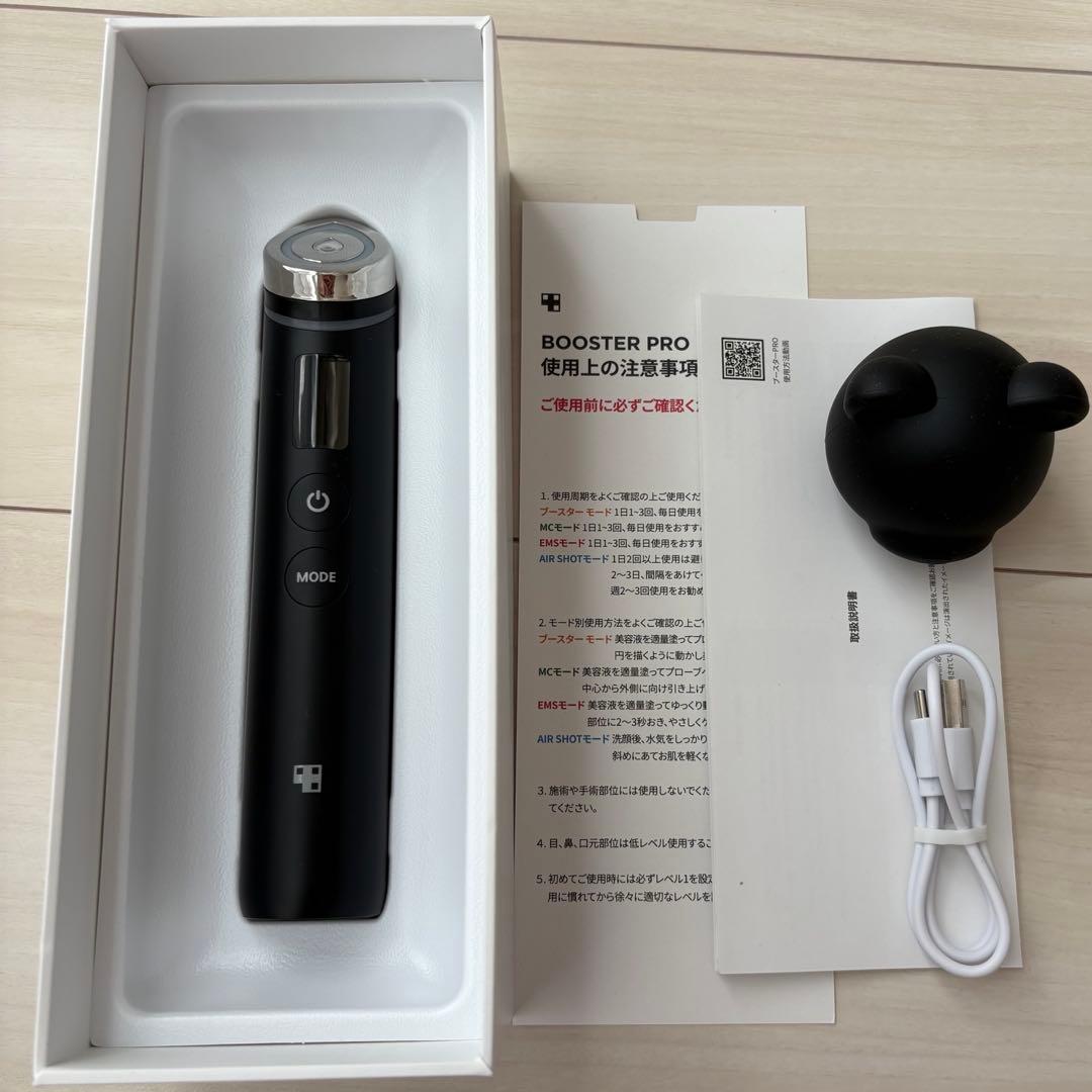 MEDICUBE AGE-R ブースターPRO 美顔器