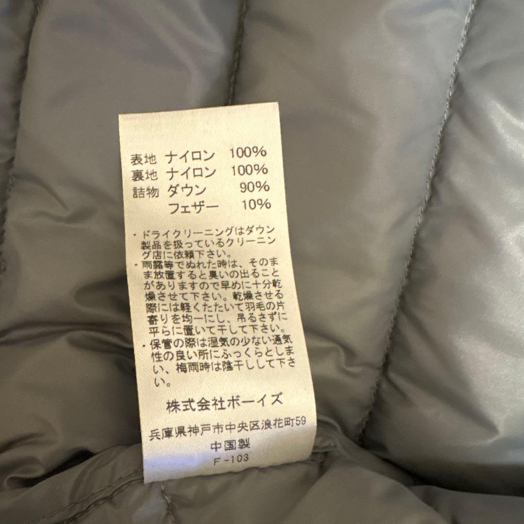 DANTON ダントン インナーダウン ロング ノーカラー　サイズ36