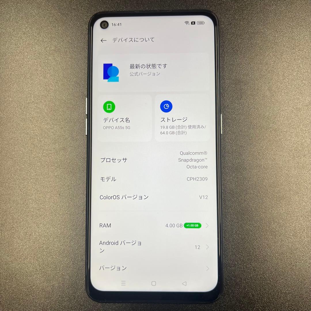 OPPO A55s 5G micro SD32GB付
