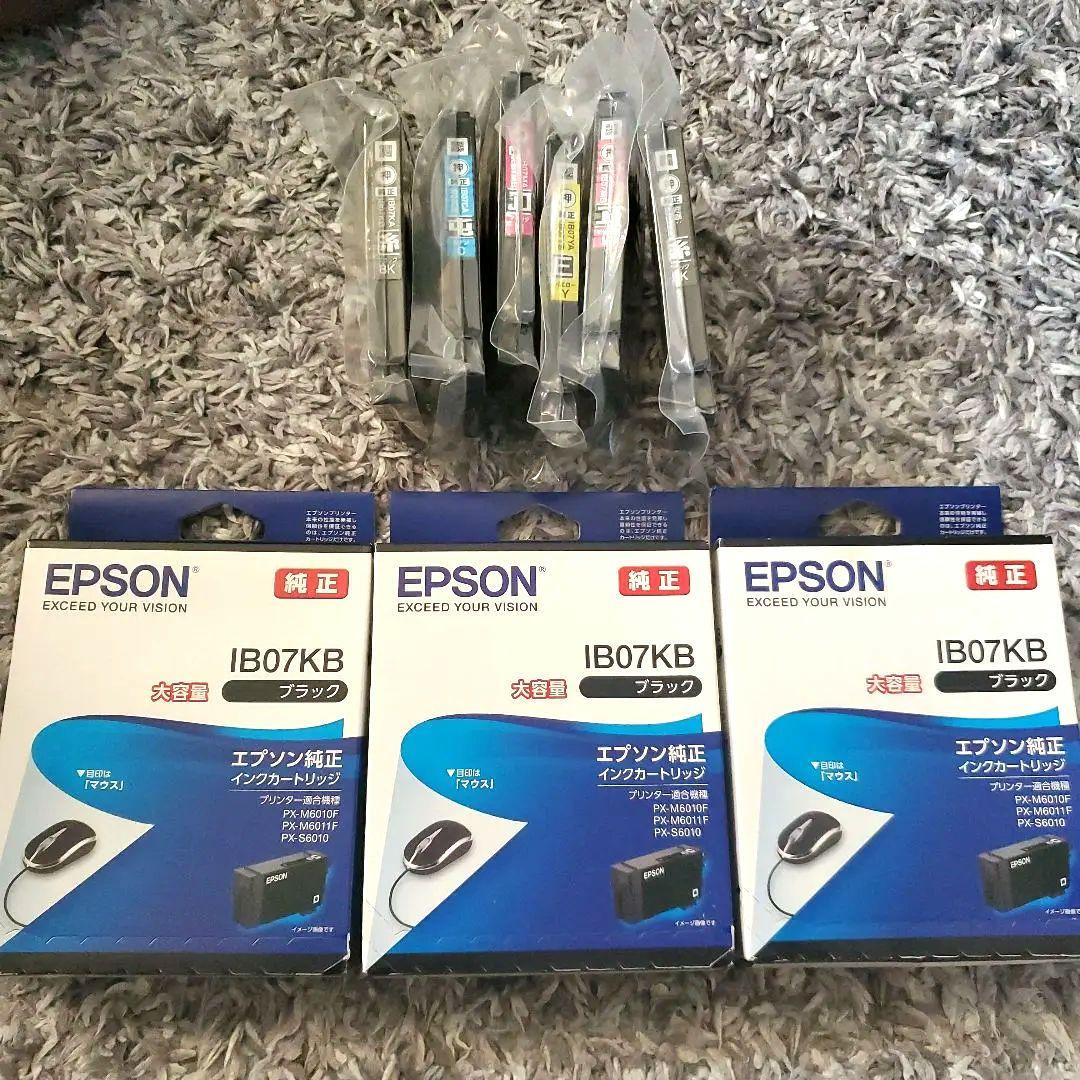 【新品／純正】エプソンインクカートリッジ IB07KB 大容量3個 他