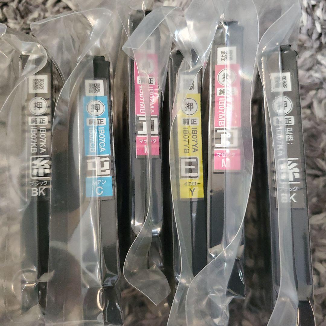 【新品／純正】エプソンインクカートリッジ IB07KB 大容量3個 他
