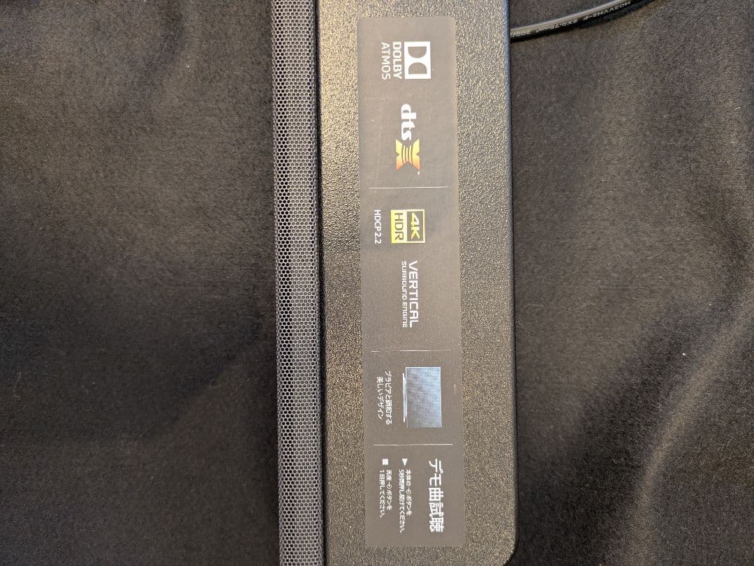 ざわ【セット①】SONY HT-X9000Fセット①サウンドバー