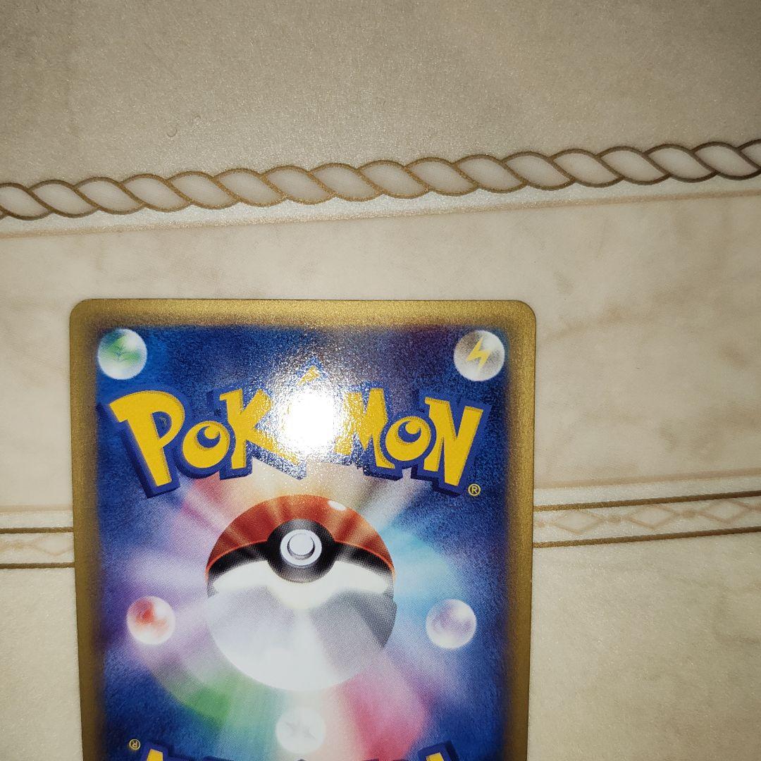 カイリュー ★ 第1弾基本拡張パック 094/128　ポケモンカード