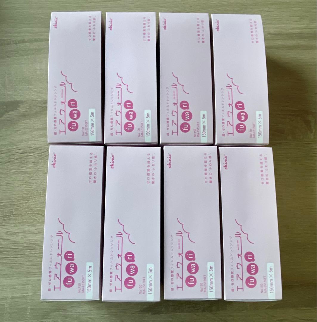 skinix エアウォールfuwari 150mm × 5m 8箱セット