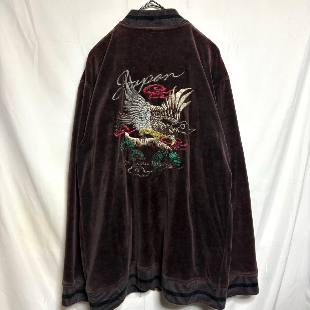 値下げ「希少」ベロアスカジャン　別珍　鷹刺繍　ダークブラウン　90s 古着