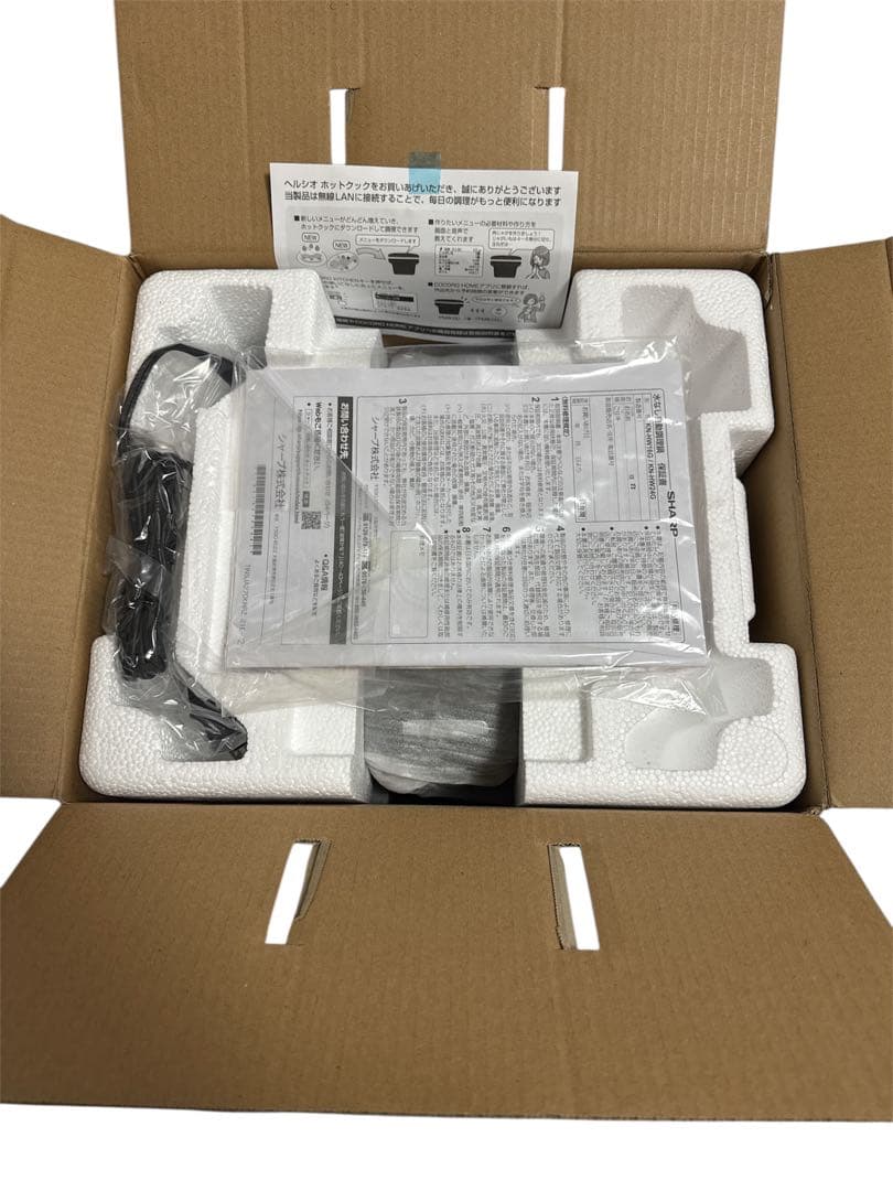 SHARP シャープ　ヘルシオホットクック　KN-HW16G-B