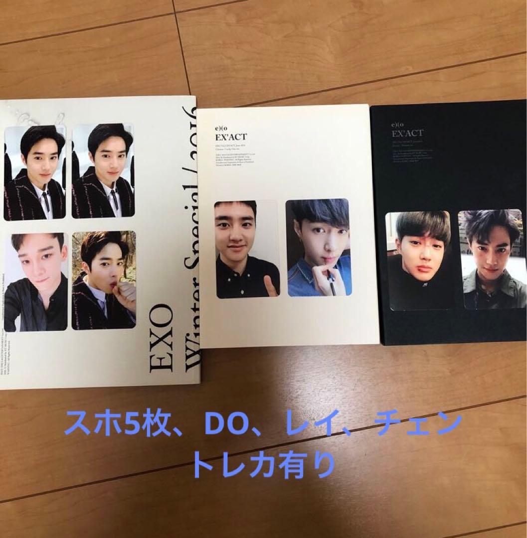 EXO CD・DVD46点まとめ売り トレカ付きもあり！