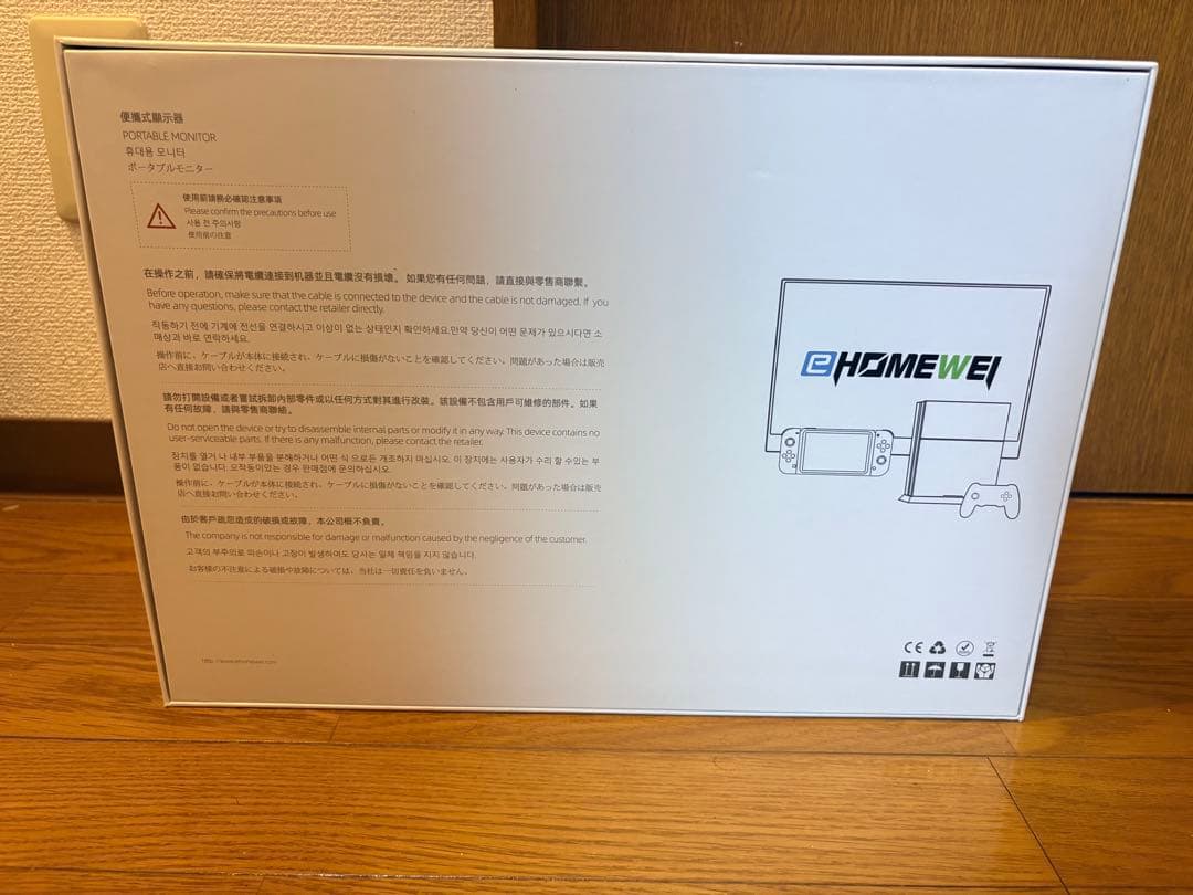 【24時間限定価格】eWEI 16インチ　ディスプレイ／タッチパネル対応