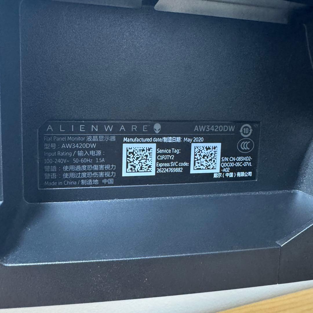 DELL ALIENWARE AW3420DW ゲーミングモニター