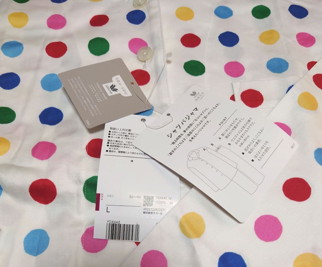 新品タグ付き 高級 睡眠科学 パジャマ ルームウェア サテン ドット