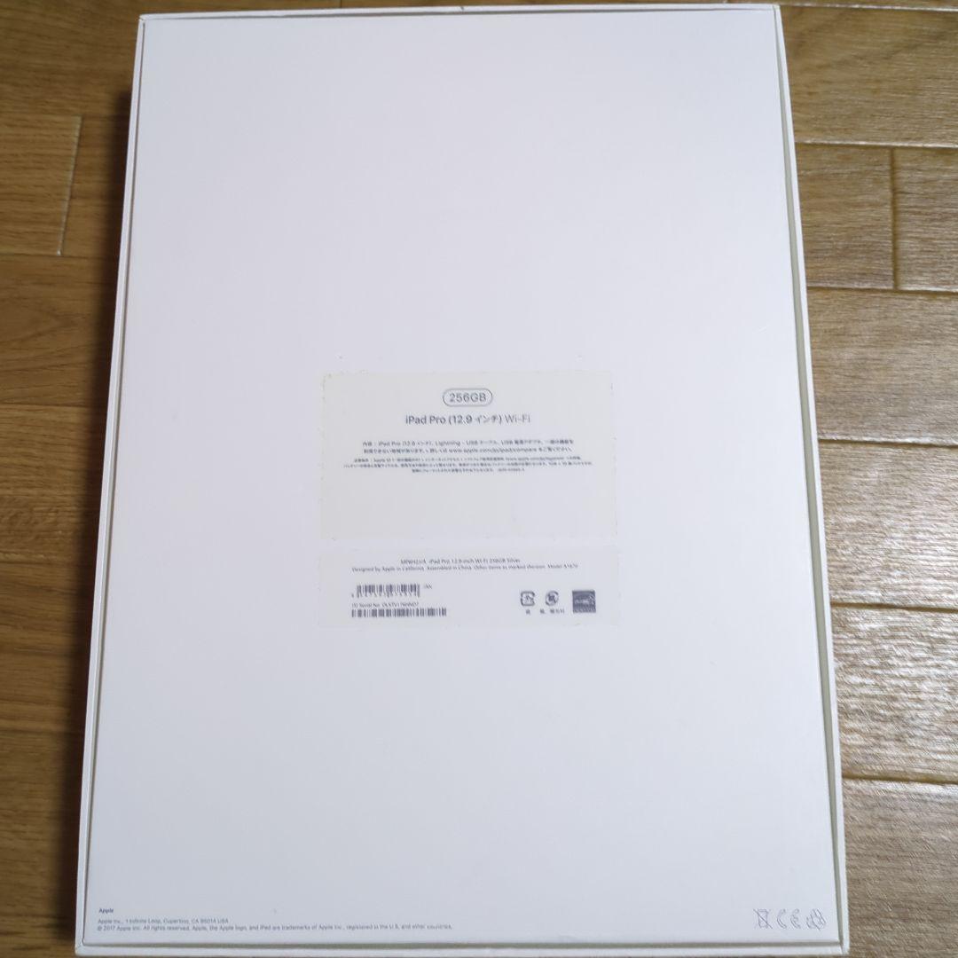 iPad Pro 12.9 256GB 第2世代 Apple Pencilセット