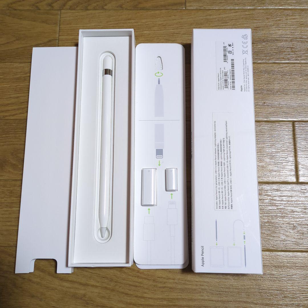 iPad Pro 12.9 256GB 第2世代 Apple Pencilセット