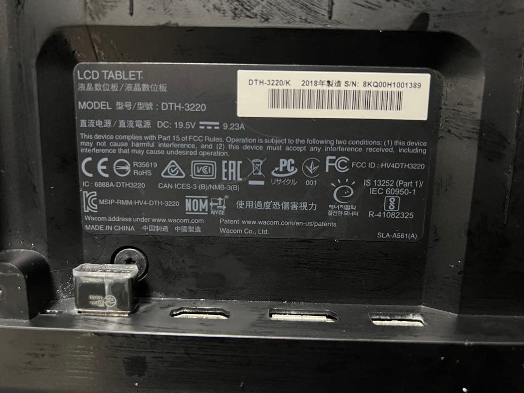 シ*マ様 Wacom Cintiq Pro 32 DTH-3220/K 液晶ペン