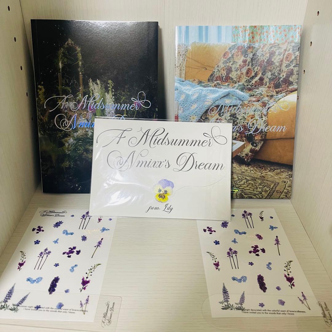 nmixx まとめ売り