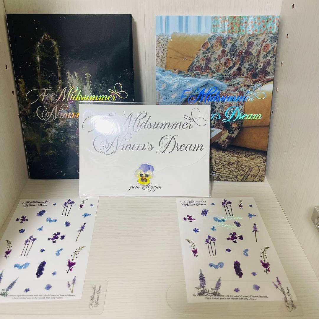 nmixx まとめ売り