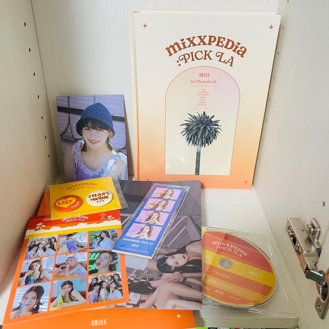 nmixx まとめ売り