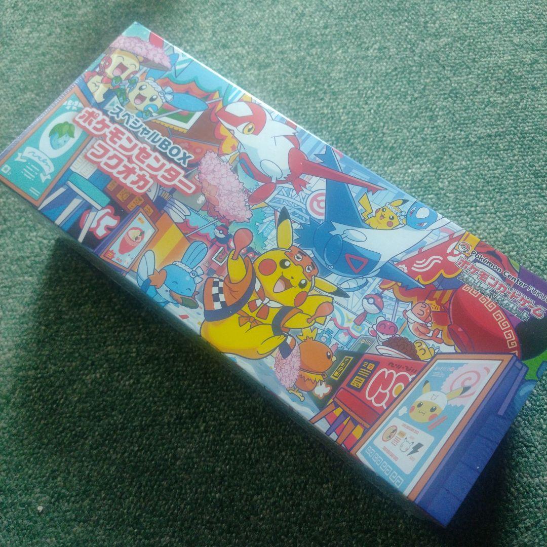 ※ポケモンセンター フクオカスペシャルBOX