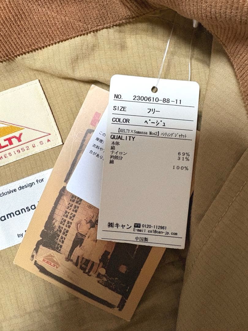【新品未使用品】KELTY×SamansaMos2 ハンティングジャケット