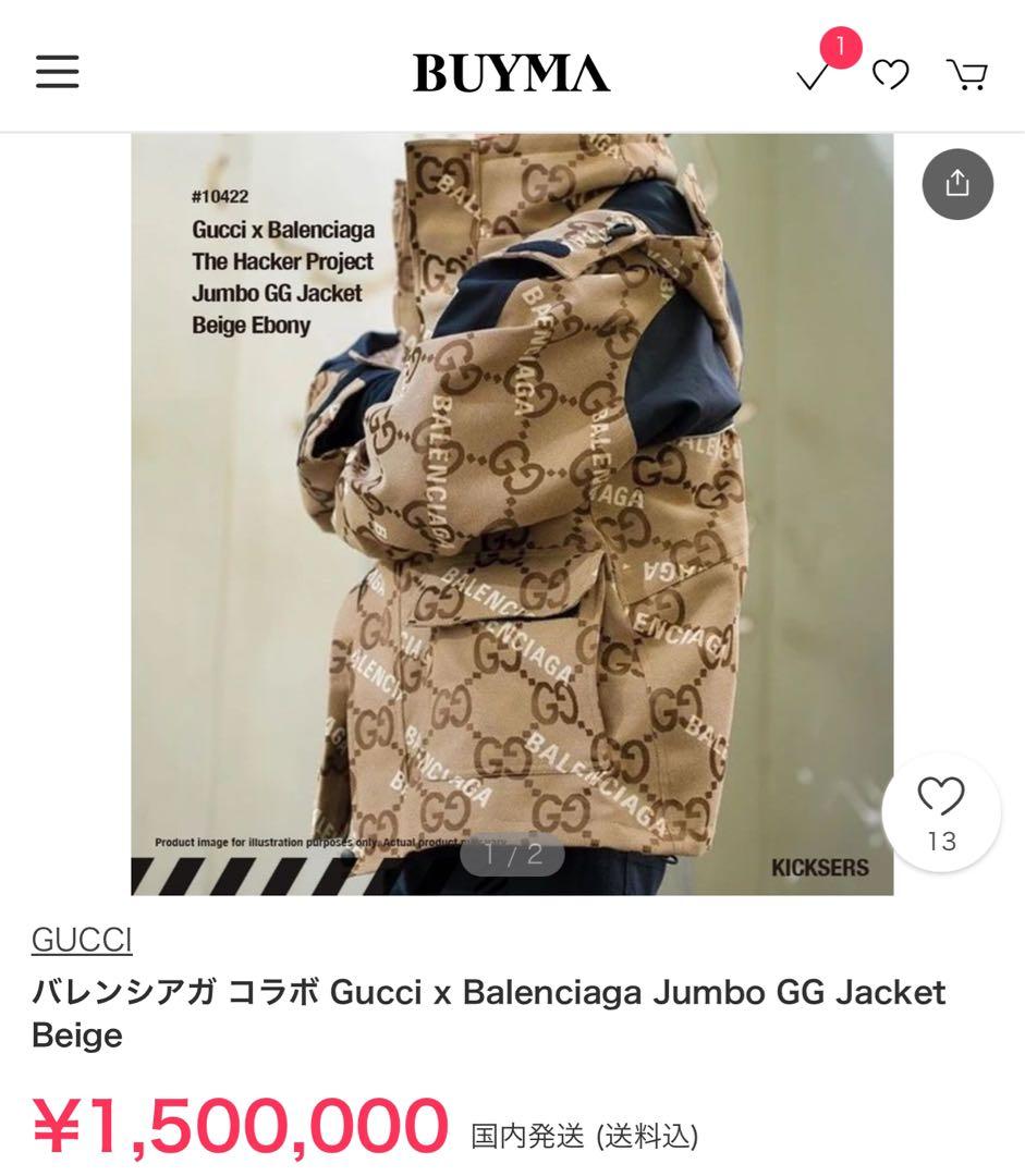 希少なMサイズ 極美品 本物確実 GUCCIx BALENCIAGAコラボjk