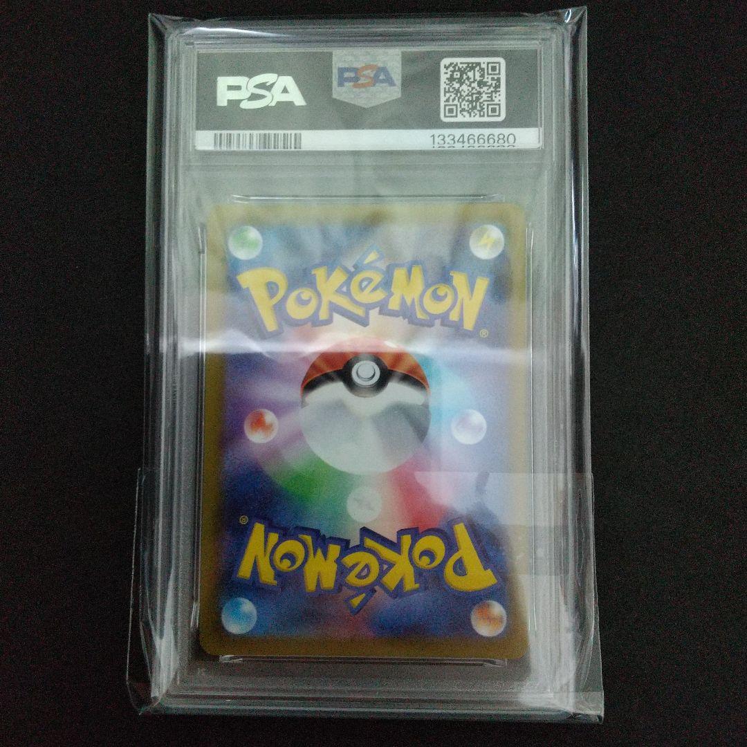 【PSA10】ピカチュウ CHR ダークファンタズマ 073/071