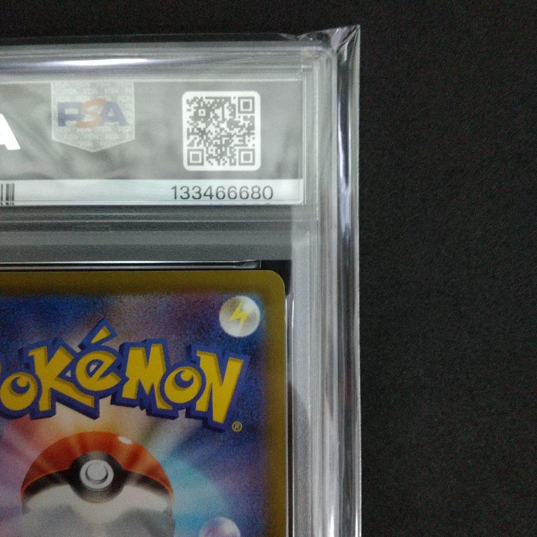 【PSA10】ピカチュウ CHR ダークファンタズマ 073/071