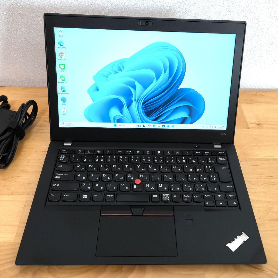 ThinkPad X280 軽量ノートパソコン│Windows11／i5第8世代