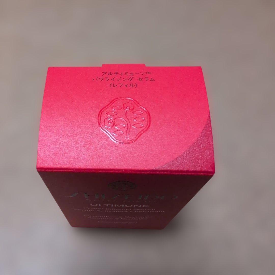 【レフィル】♥SHISEIDO アルティミューン パワライジングセラム 50ml
