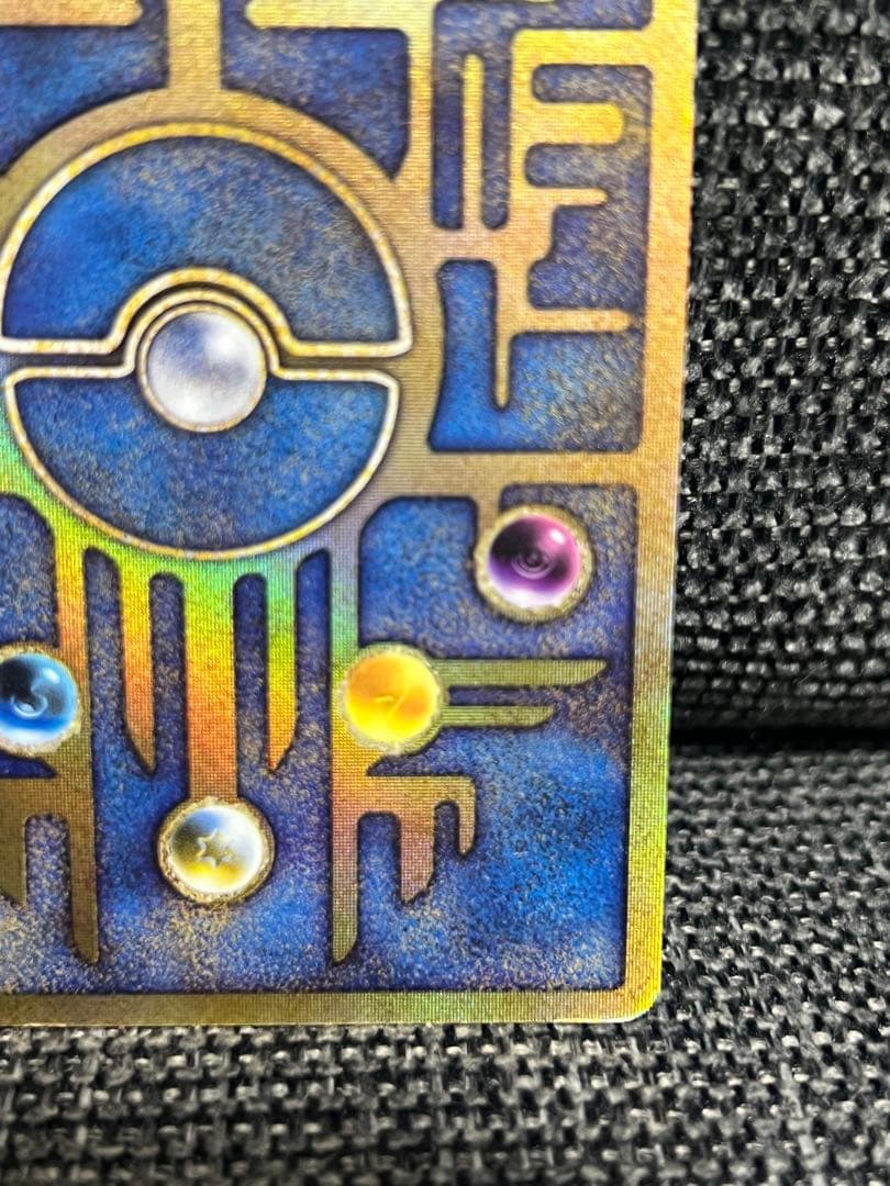 古代ミュウ エラー版　Nintedo ポケモンカード