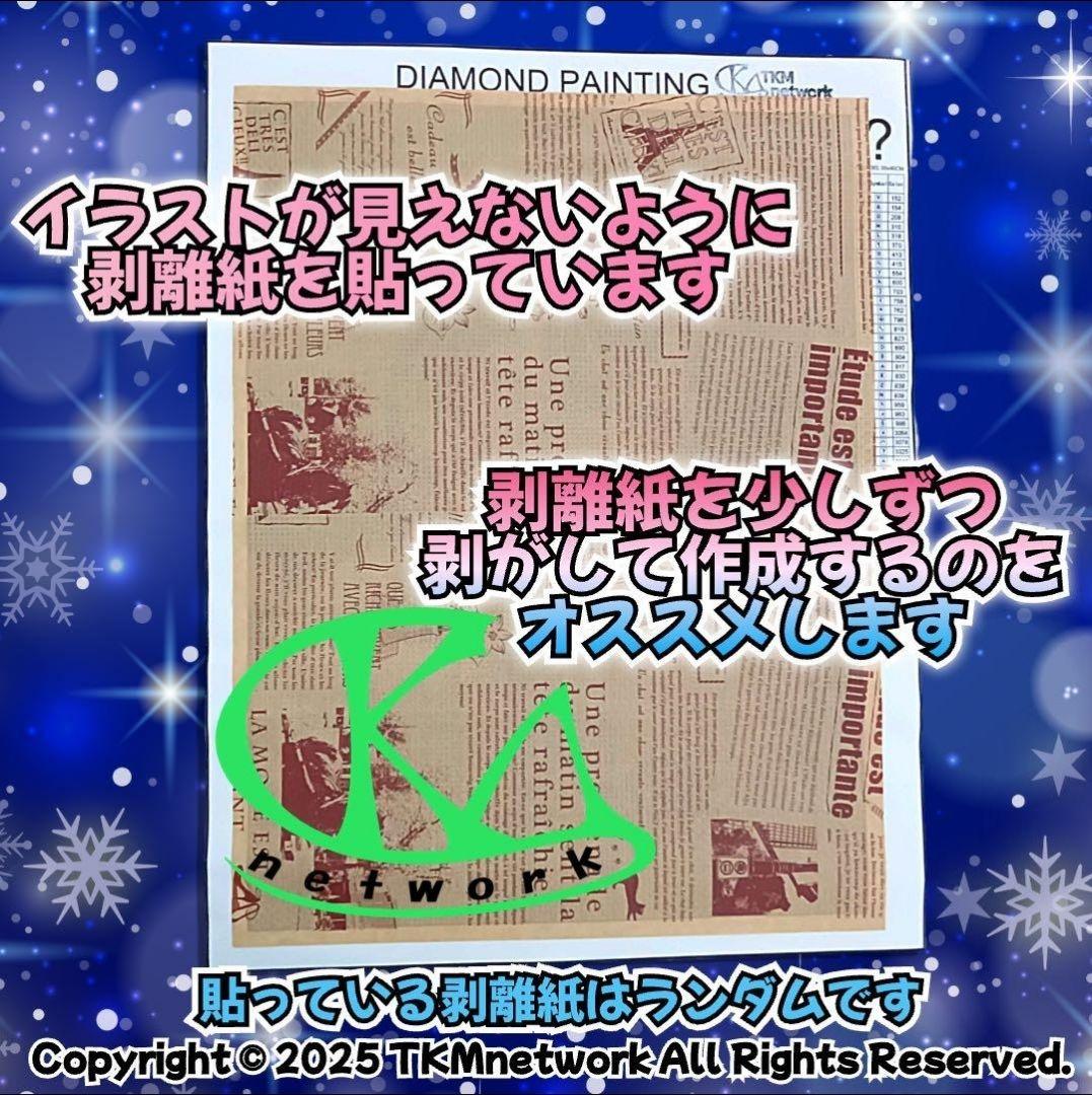 蓮香　初期セットなし