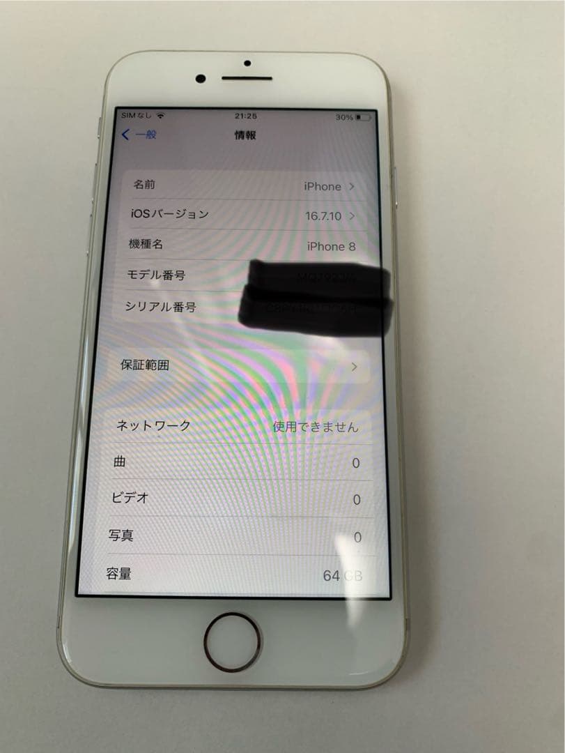 Apple iPhone 8 64GB シルバー　SIMフリー
