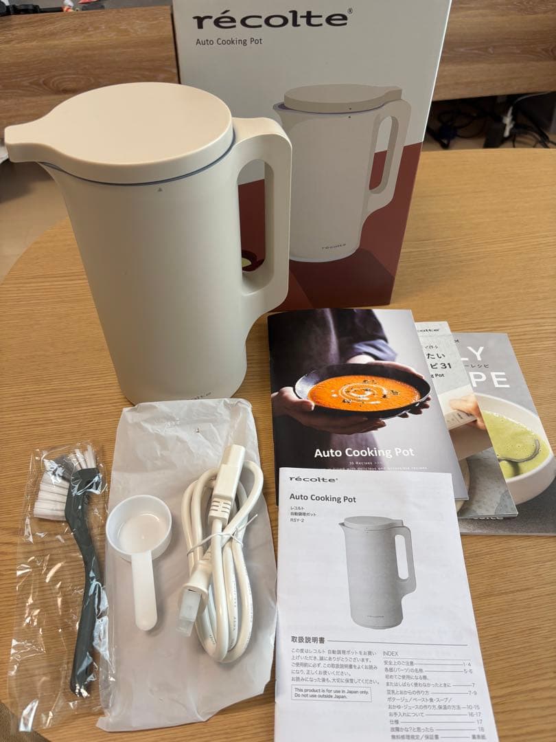 レコルト　自動調理ポット RSY-2(W)