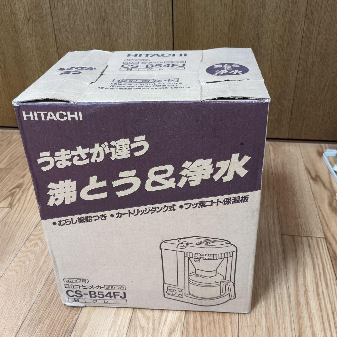コーヒーメーカー　日立　CS-B54FJ