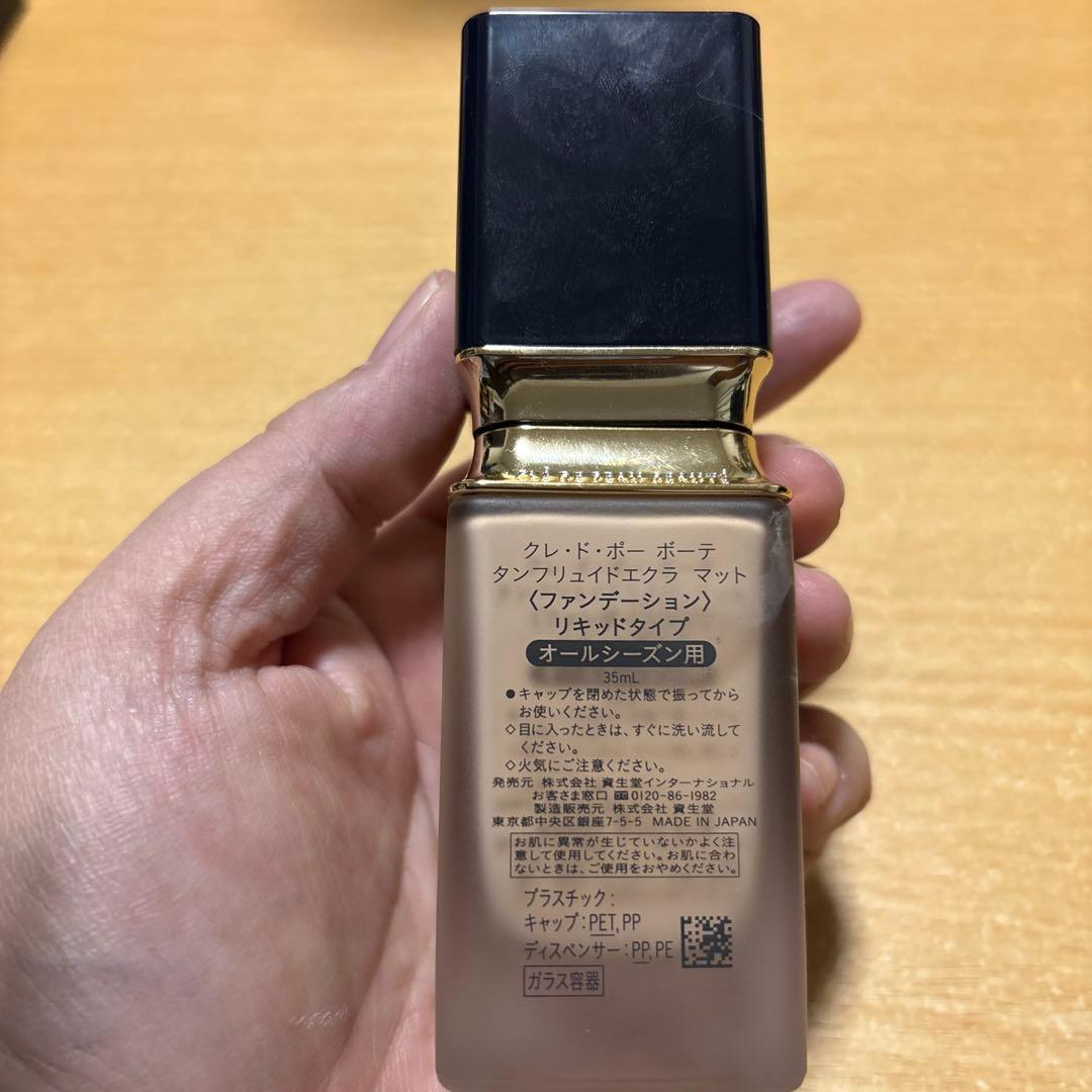 クレドポー　タンフリュイドエクラマット　オークル20