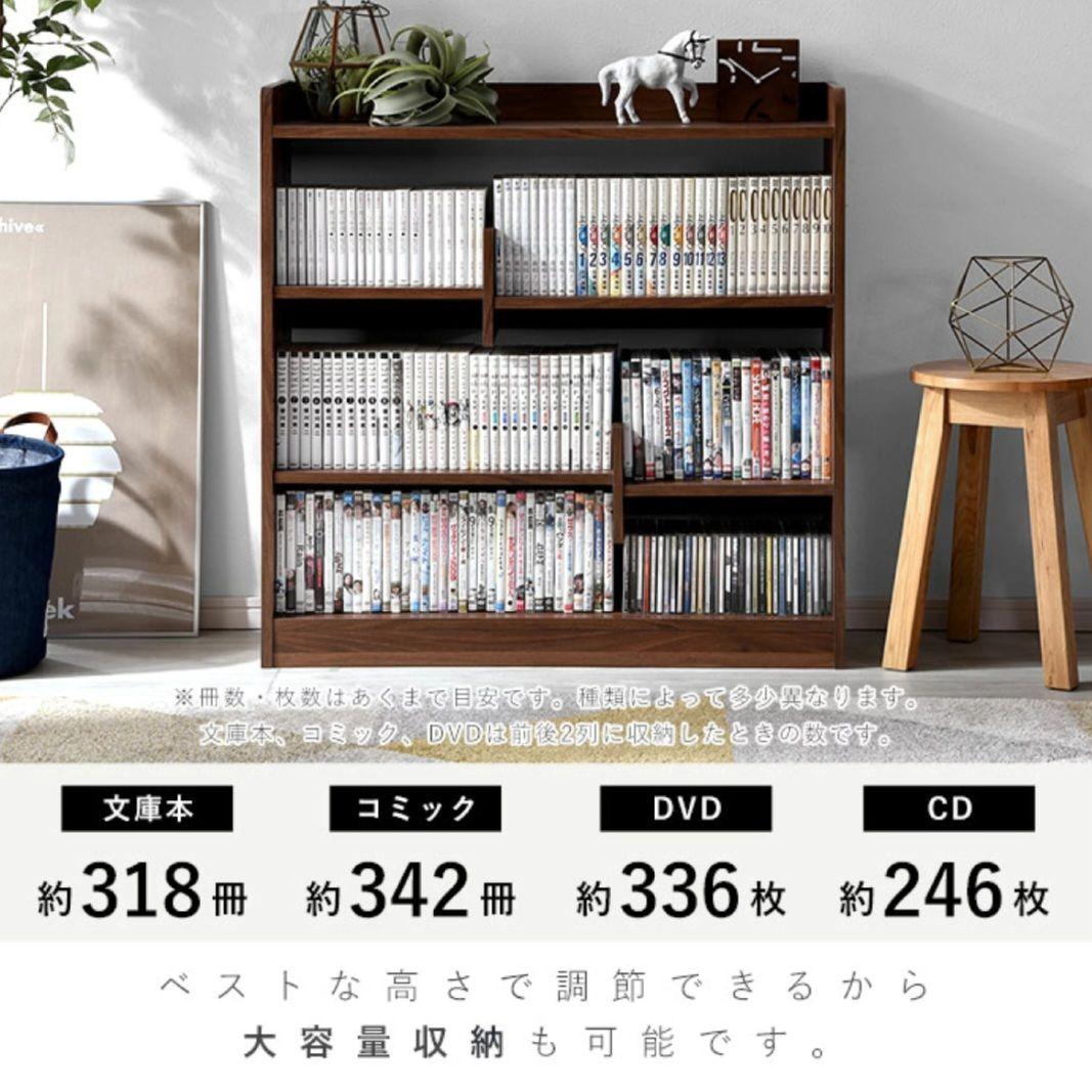 本棚 完成品 ホワイト 組み立て不要 ブックシェルフ ラック 白 木目調 ウッド