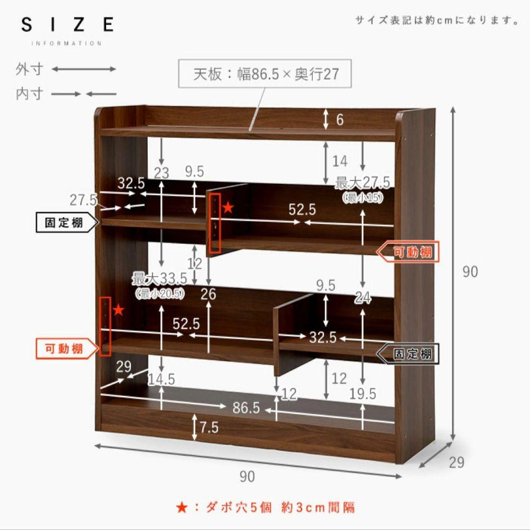 本棚 完成品 ホワイト 組み立て不要 ブックシェルフ ラック 白 木目調 ウッド