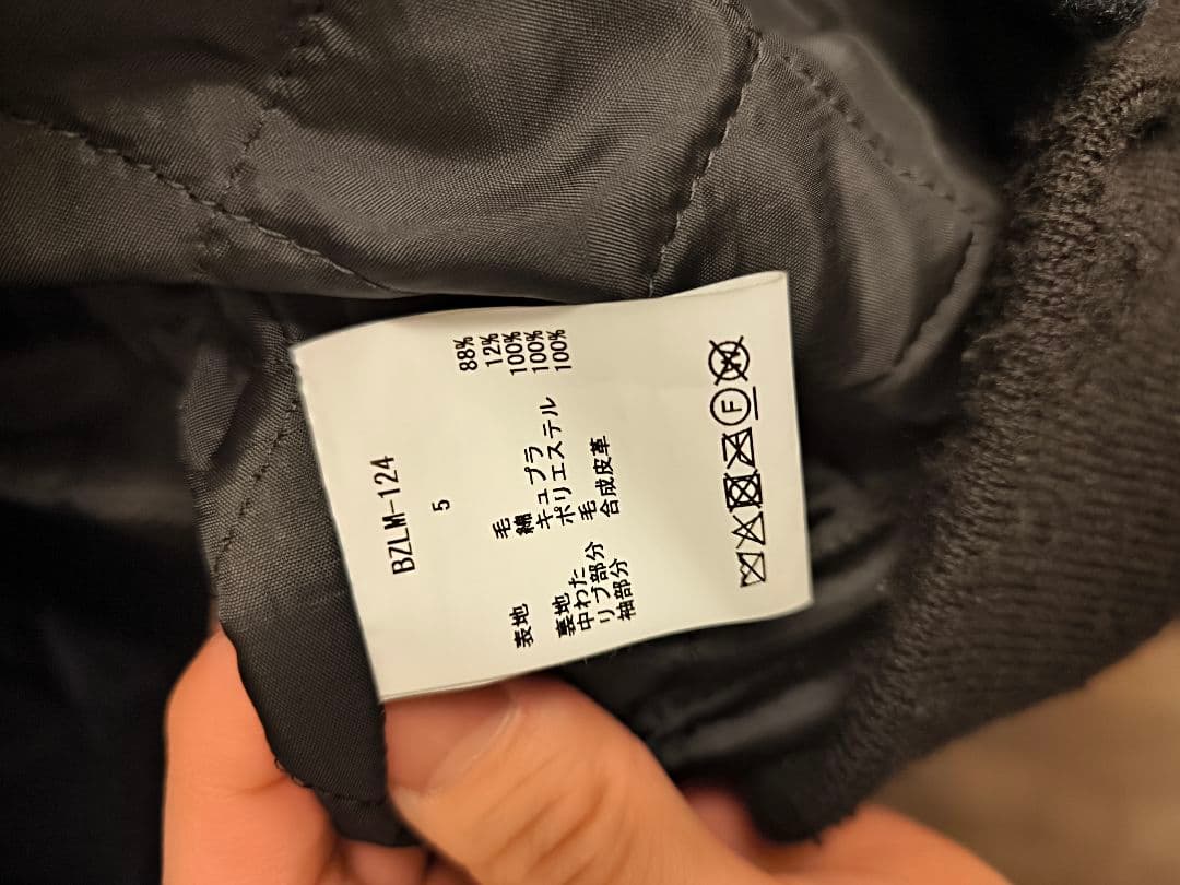 最終値下げ　CIOTA スタジャン　ネイビー　25aw　シオタ