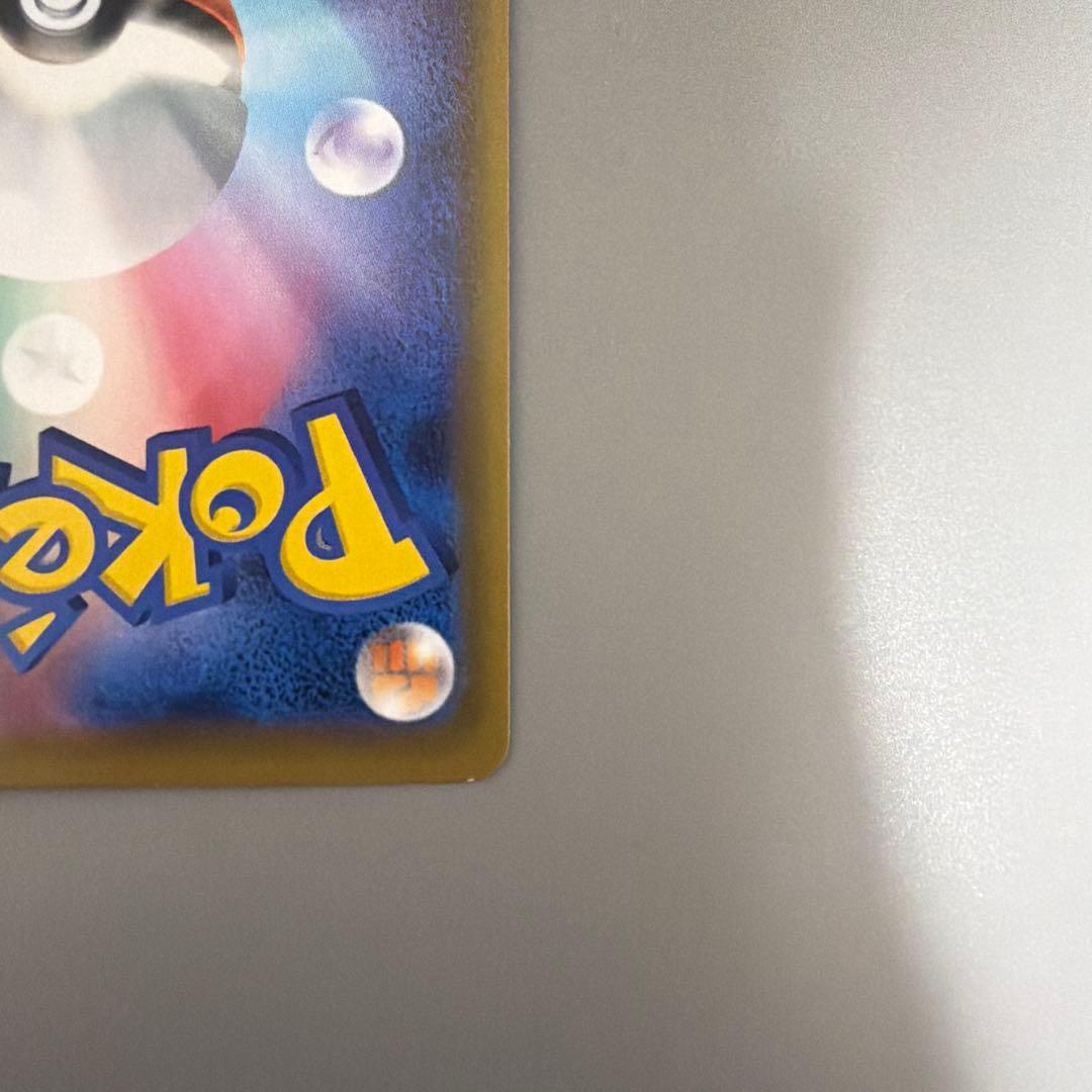 ワ*タ様 【傷あり】ソルガレオ&ルナアーラGX SR SM11b ドリームリーグ