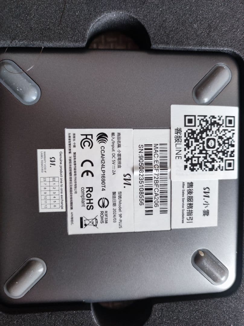 アンドロイドボックス ネットワークプレーヤー スマートセットトップボックス…