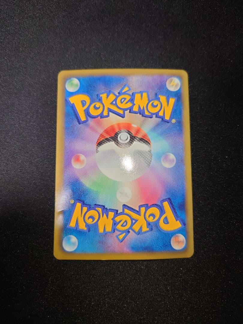 ポケカ グラードンEX SR