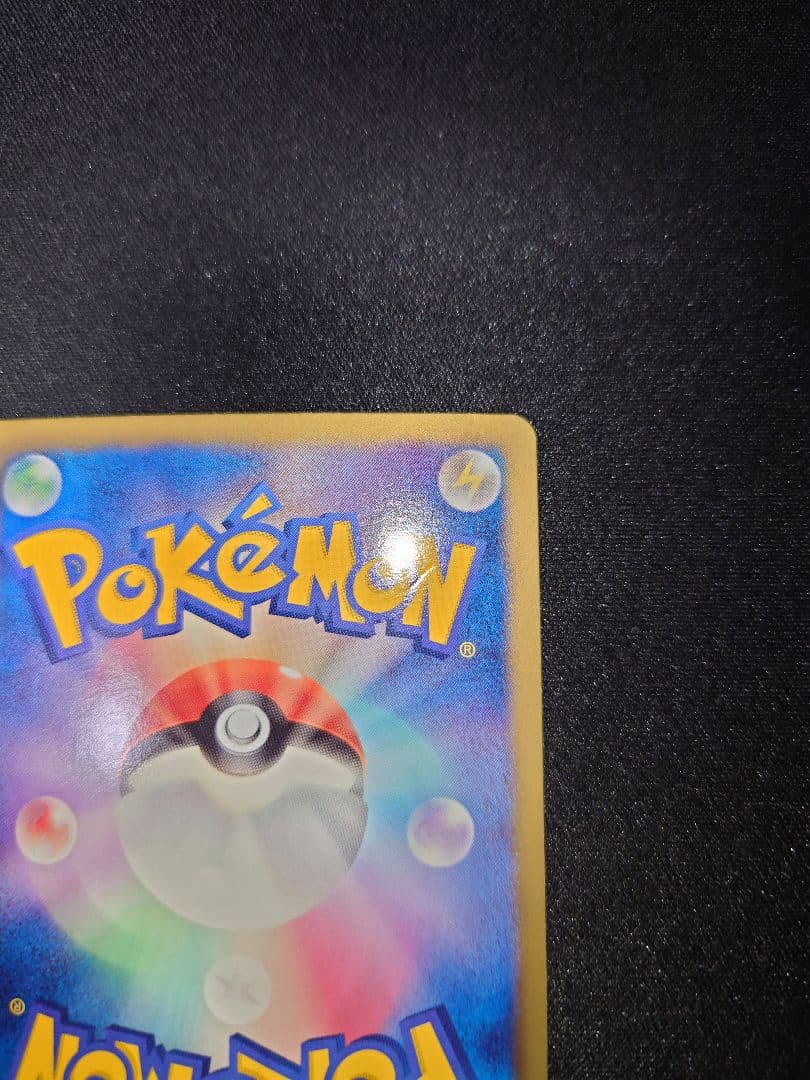 ポケカ グラードンEX SR