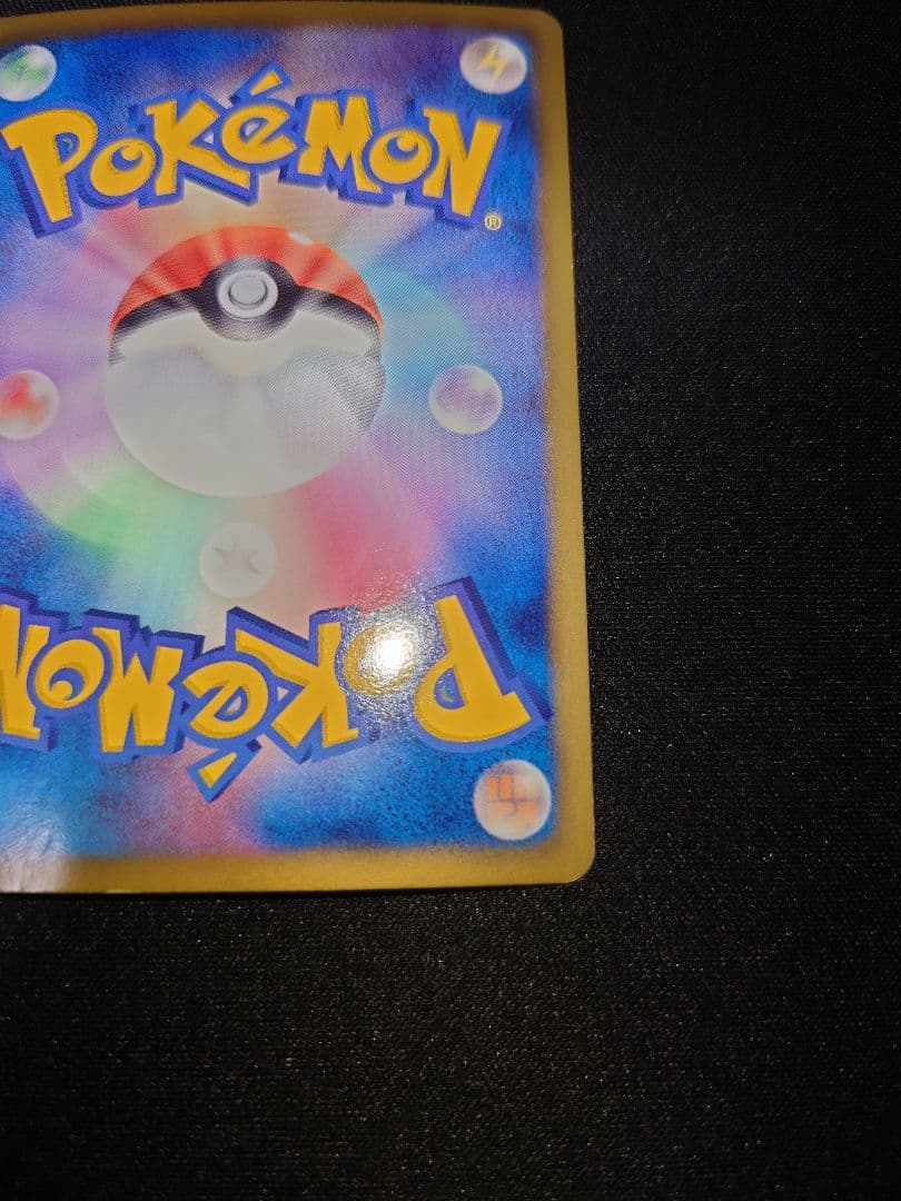 ポケカ グラードンEX SR